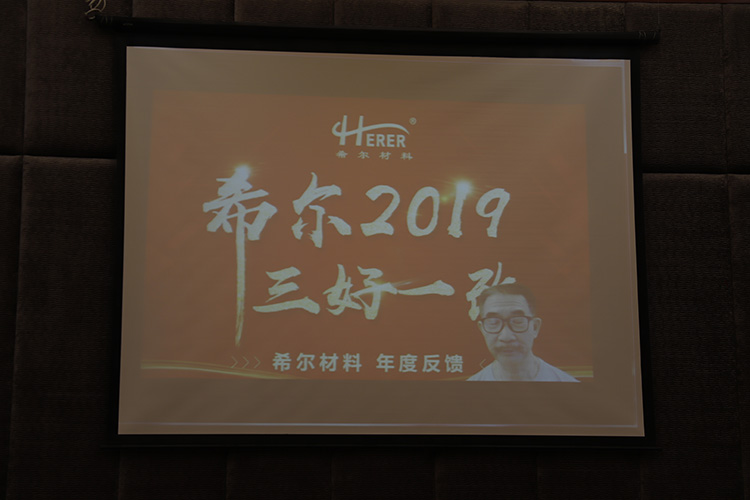 羞羞视频在线观看材料年會04