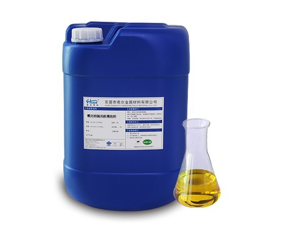 氧化鈰拋光粉清洗劑(jì) 氧化鈰拋光粉清洗劑