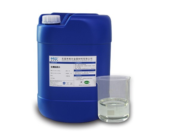 金屬除蠟水（shuǐ）