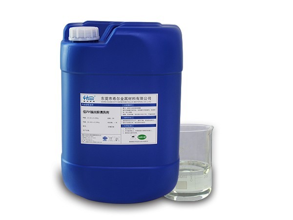 低（dī）pH拋光粉清洗劑