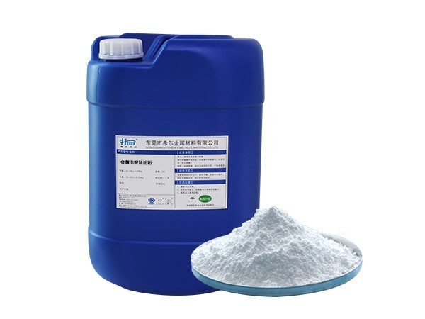 金屬（shǔ）電鍍除油粉