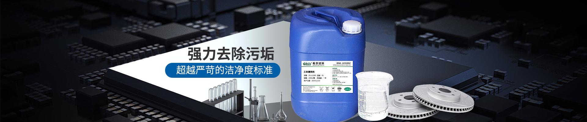 羞羞视频在线观看材料-優良清洗效果，用量少,無（wú）腐蝕,天（tiān）然環保