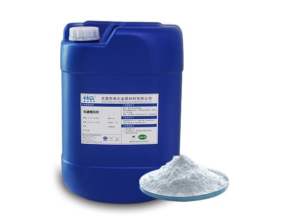 電鍍（dù）清洗劑