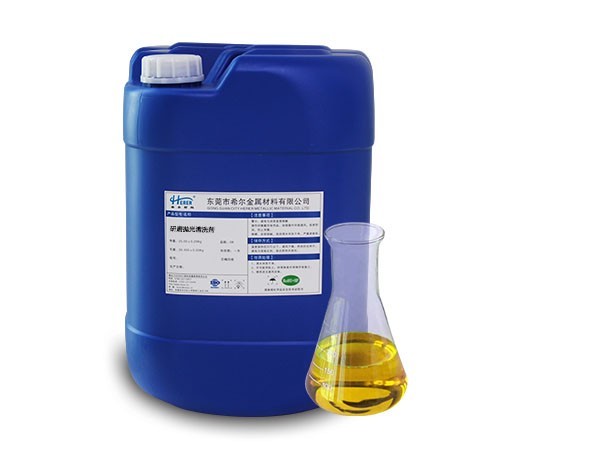 研磨拋光清洗劑（jì）