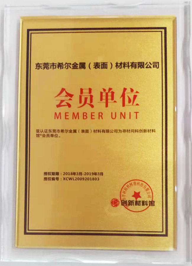 羞羞视频在线观看材料成為CMF會員