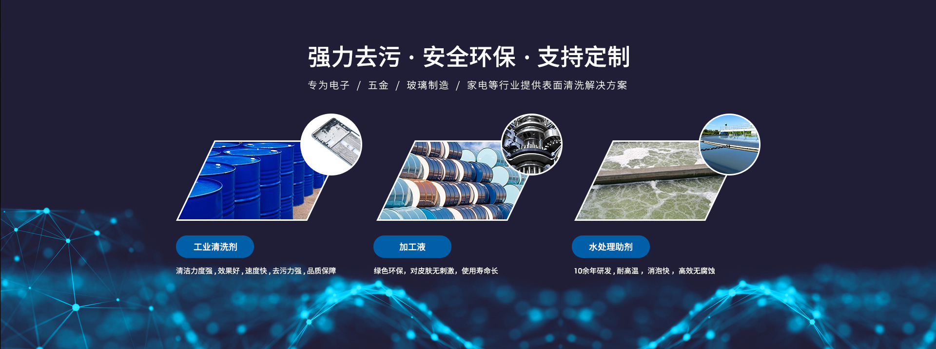 羞羞视频在线观看材料-強力去汙（wū），安全環保，支持定製